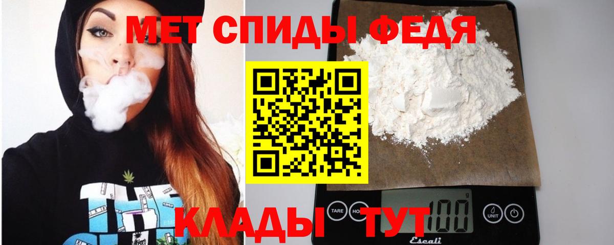 АМФ  АМФЕТАМИН 98%  Вход с VPN  Тверь 