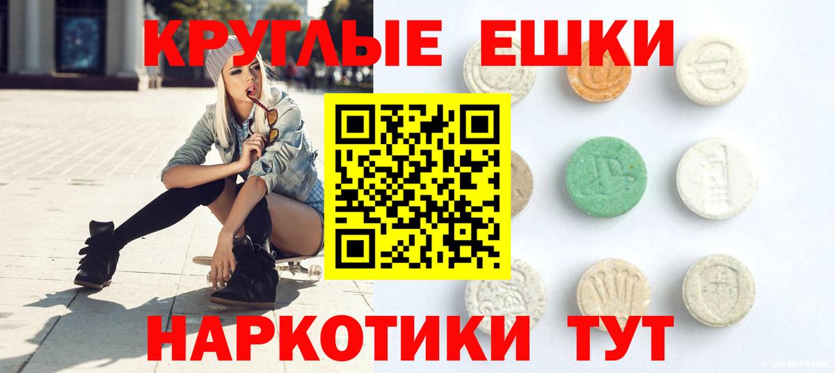 ЭКСТАЗИ DUBAI Тверь