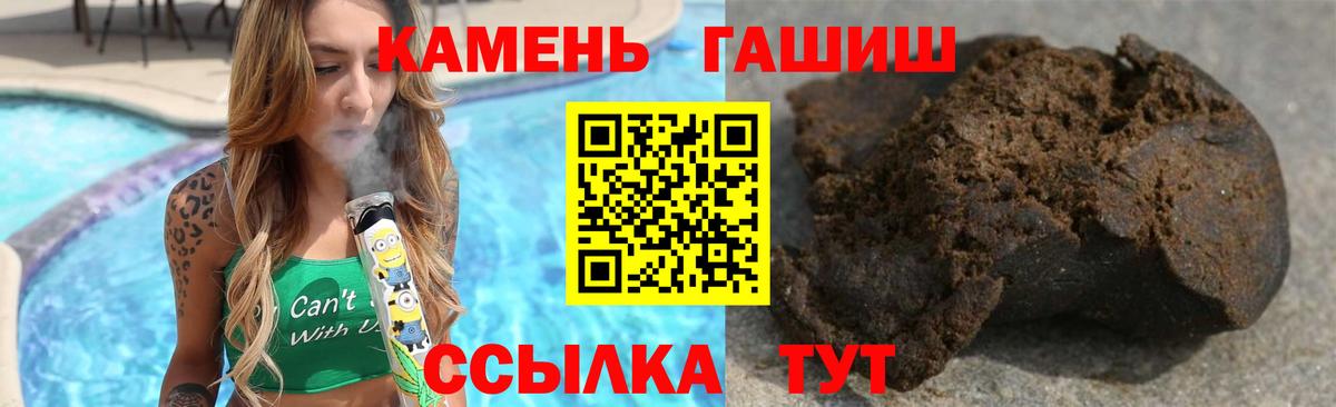 ГАШИШ хэш  ГАШ VHQ  ГАШИШ  Тверь  Вход с VPN 