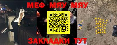 МДМА Комсомольск-на-Амуре