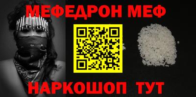 МДМА Комсомольск-на-Амуре