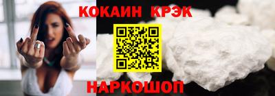 МДМА Комсомольск-на-Амуре