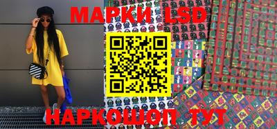 марки nbome Краснознаменск