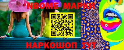 МДМА Комсомольск-на-Амуре