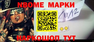 героин Коммунар