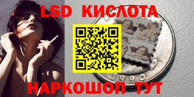 мдма Конаково