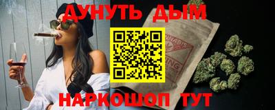 героин Коммунар
