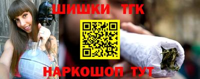 кокаин Краснокаменск
