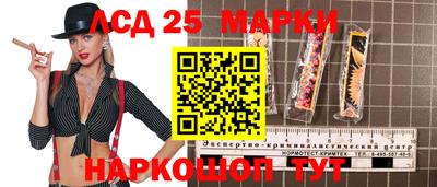 героин Коммунар