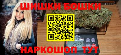 героин Коммунар