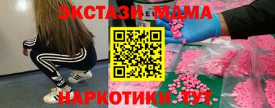 героин Коммунар
