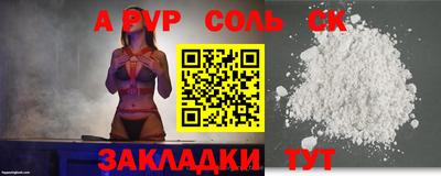 мдма Конаково