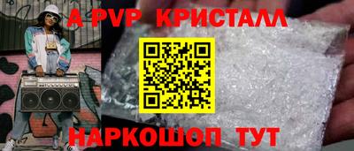 МДМА Комсомольск-на-Амуре