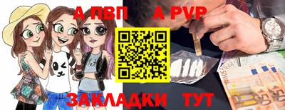 марки nbome Краснознаменск