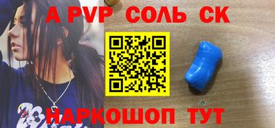 МДМА Комсомольск-на-Амуре