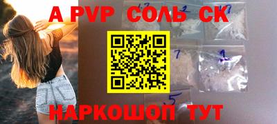 героин Коммунар