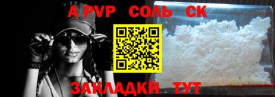 МДМА Комсомольск-на-Амуре