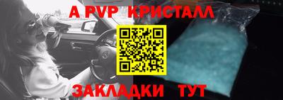 МДМА Комсомольск-на-Амуре
