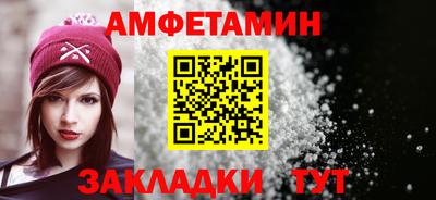 мдма Конаково