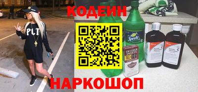 героин Коммунар