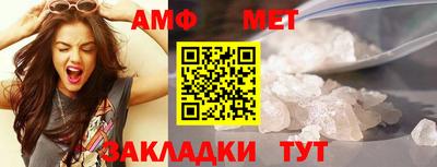 МДМА Комсомольск-на-Амуре