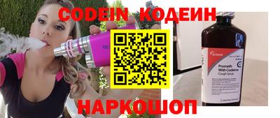 героин Коммунар