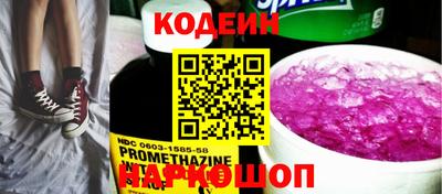героин Коммунар