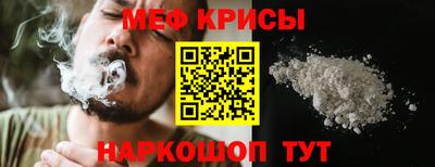МДМА Комсомольск-на-Амуре
