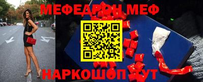 кокаин Краснокаменск