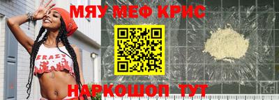 кокаин Краснокаменск