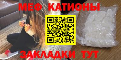 марки nbome Краснознаменск