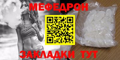 мдма Конаково