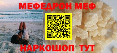мдма Конаково