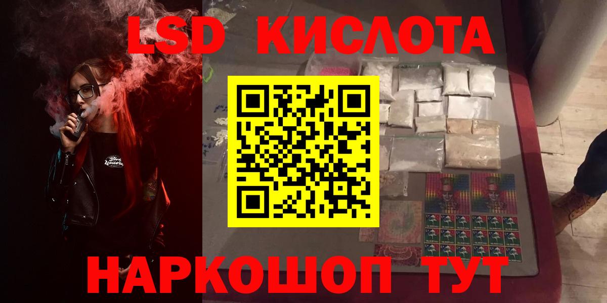 Тверь  ЛСД экстази  Вход с VPN  ЛСД экстази ecstasy 