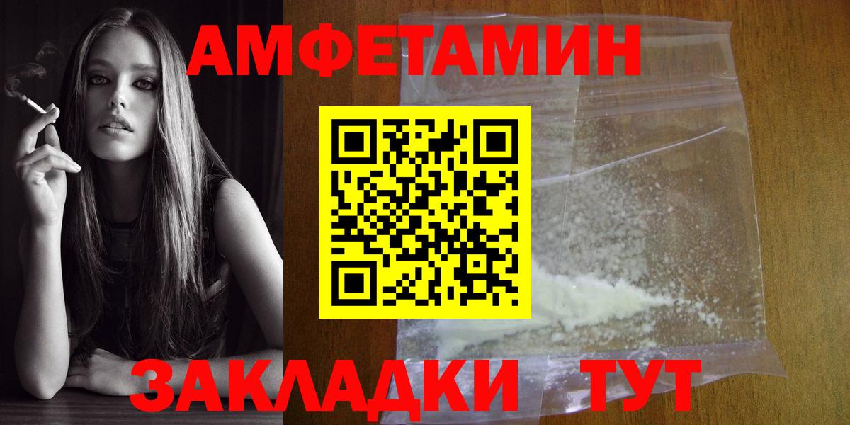 Метамфетамин Methamphetamine  Метамфетамин Methamphetamine  Тверь  Вход с VPN 