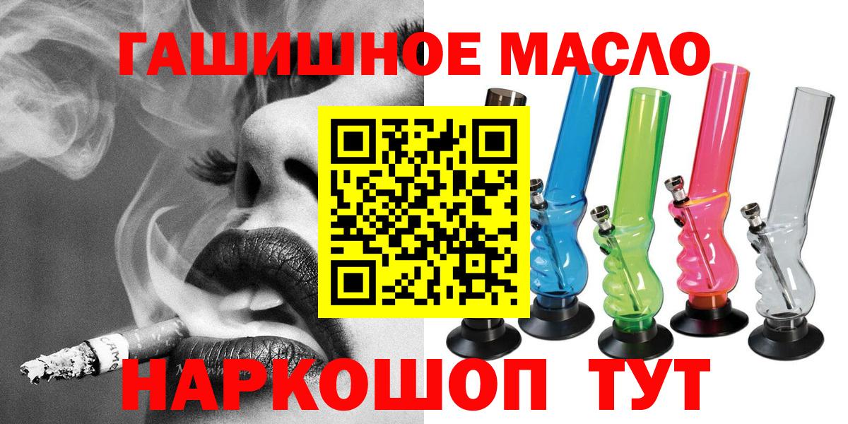 Дистиллят ТГК вейп  Вход с VPN  Тверь 