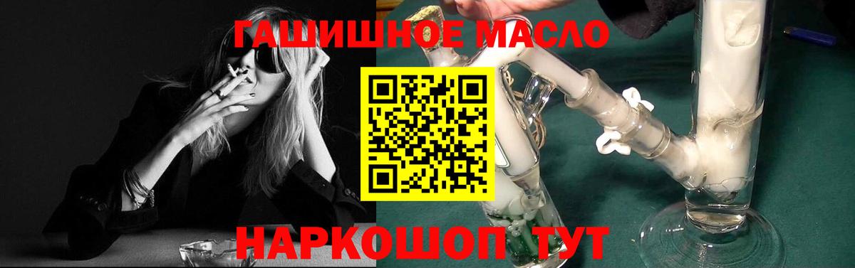 Дистиллят ТГК жижа Тверь