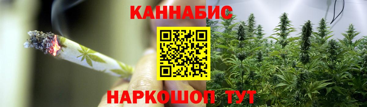 Марихуана Amnesia  Шишки марихуана гибрид  МАРИХУАНА тримм  Марихуана сатива  Тверь  Вход с VPN 